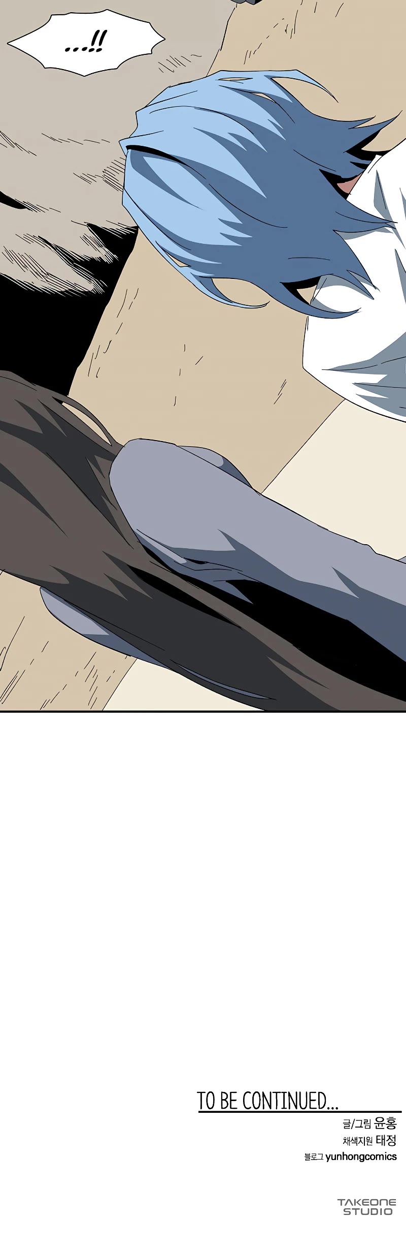 One Step for the Dark Lord chapter 83 page 40