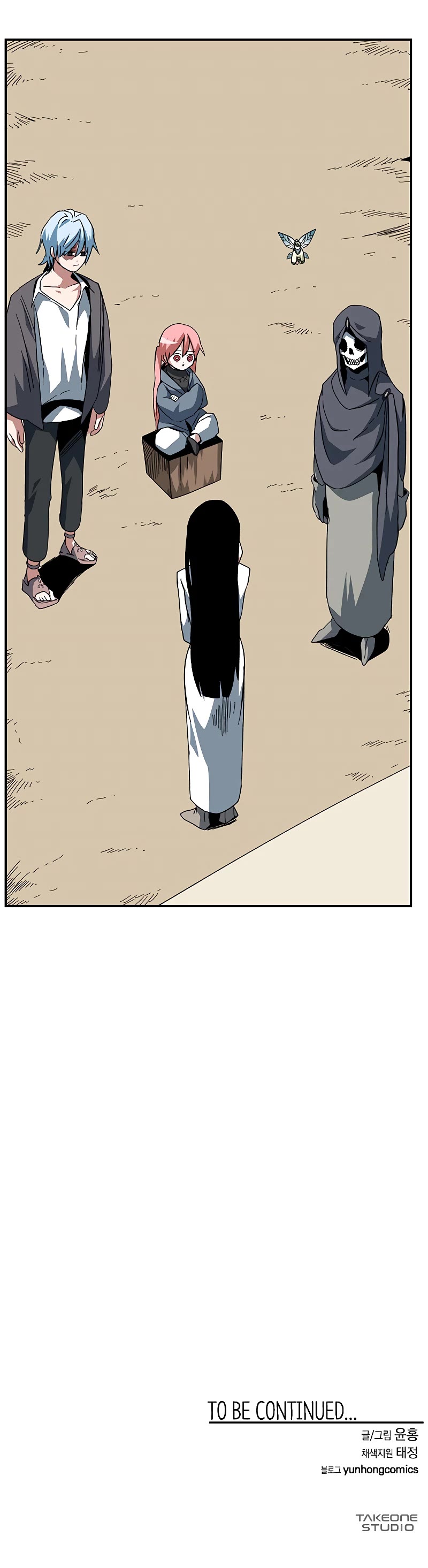 One Step for the Dark Lord chapter 85 page 43