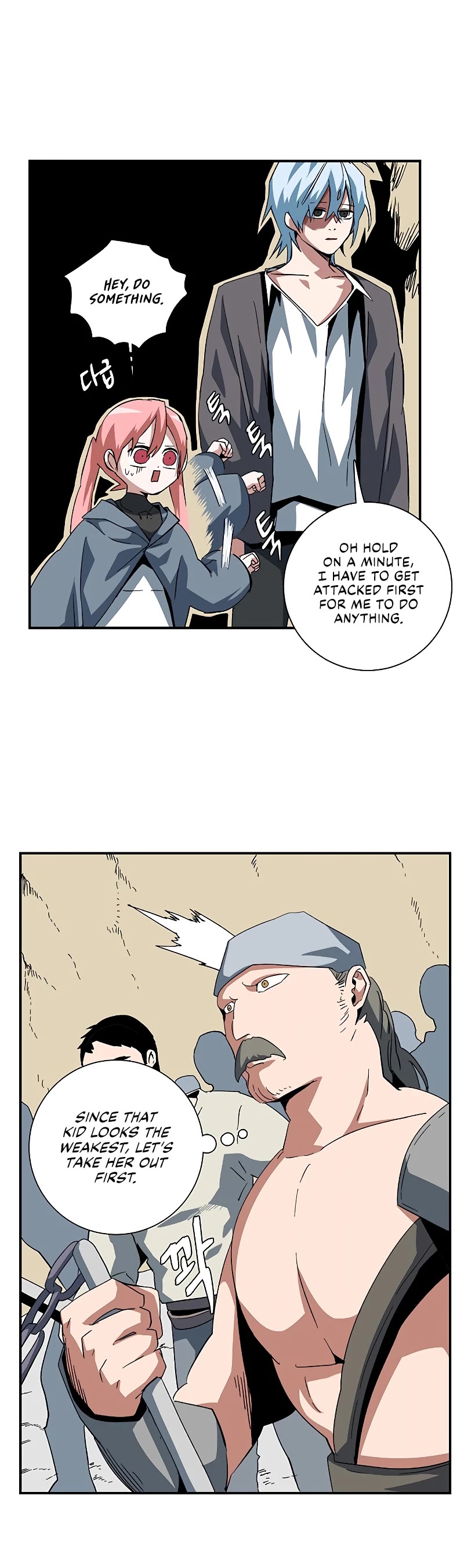 One Step for the Dark Lord chapter 89 page 17