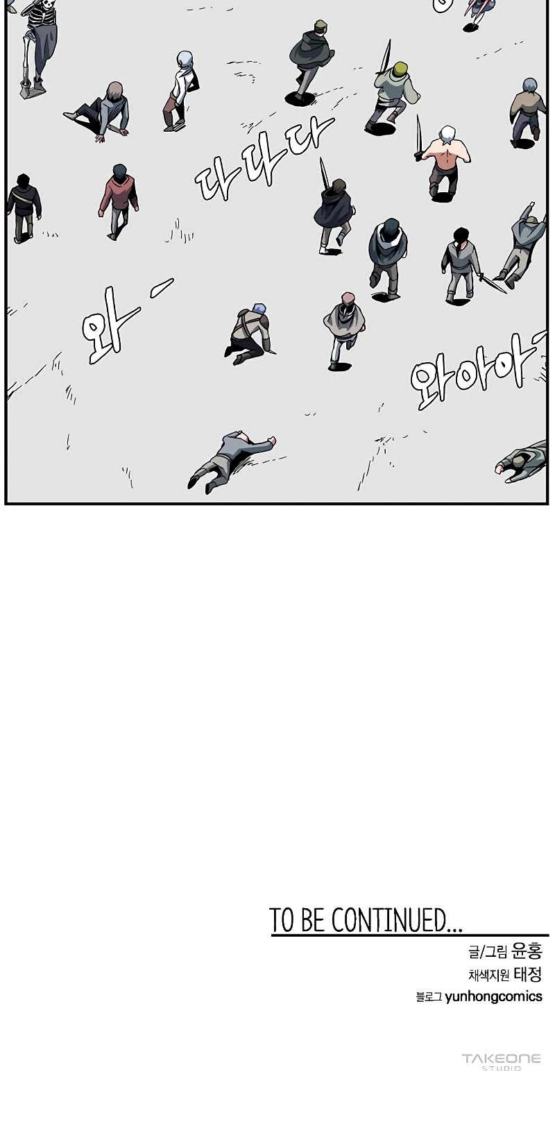 One Step for the Dark Lord chapter 89 page 40