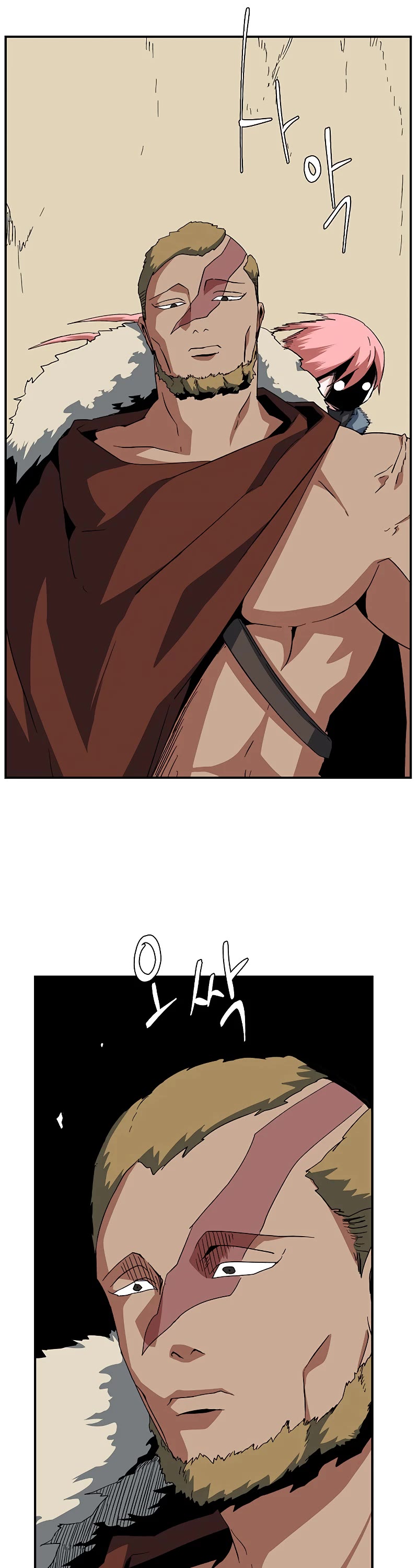 One Step for the Dark Lord chapter 89 page 6