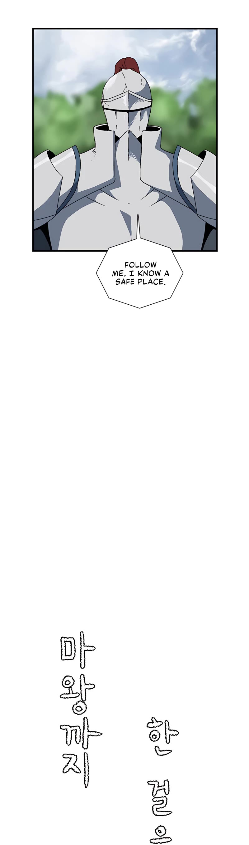 One Step for the Dark Lord chapter 9 page 17