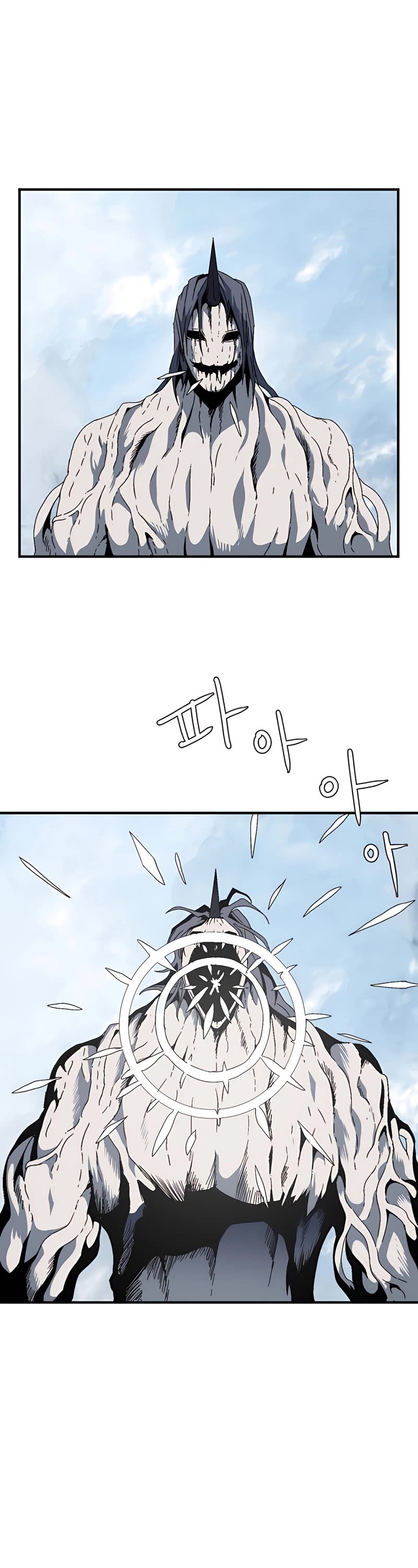 One Step for the Dark Lord chapter 9 page 2