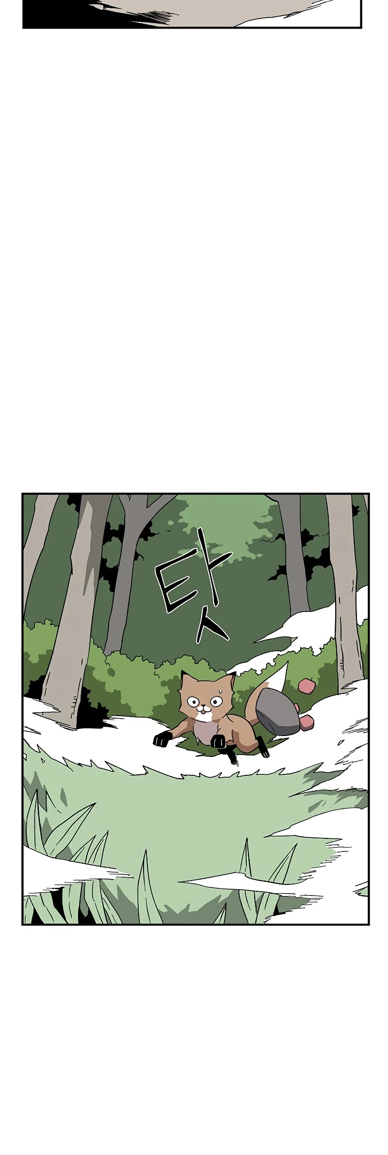 One Step for the Dark Lord chapter 91 page 17