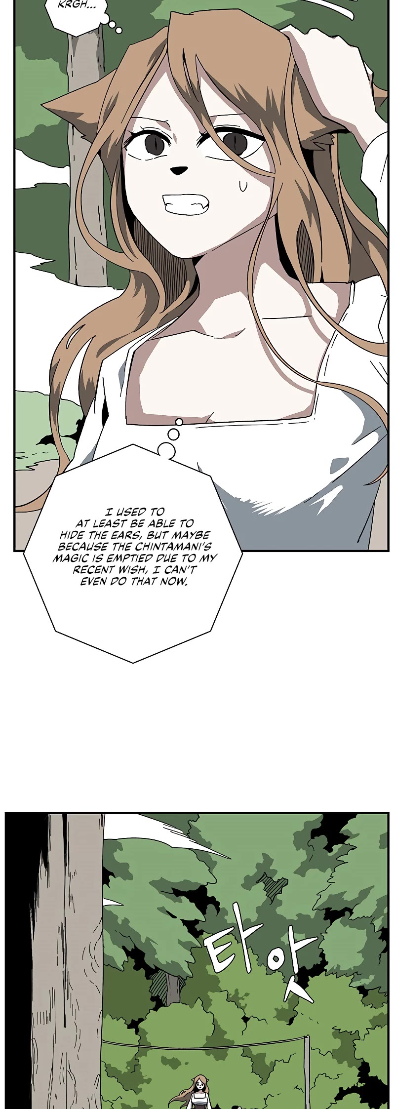 One Step for the Dark Lord chapter 91 page 20