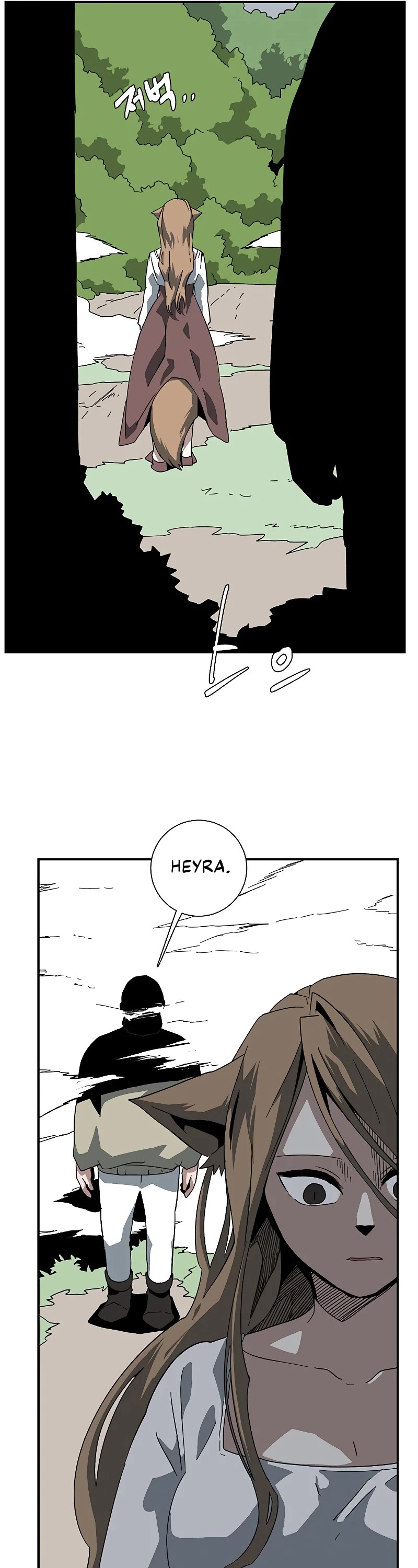 One Step for the Dark Lord chapter 91 page 22