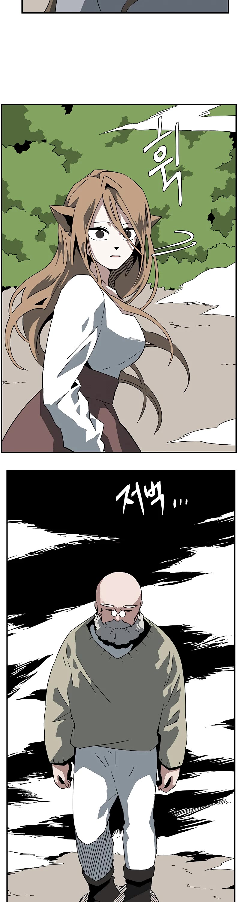 One Step for the Dark Lord chapter 91 page 23