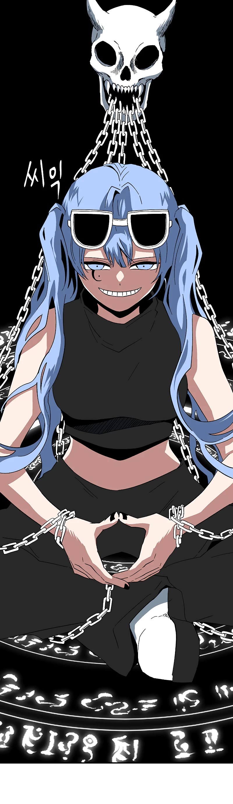 One Step for the Dark Lord chapter 91 page 43