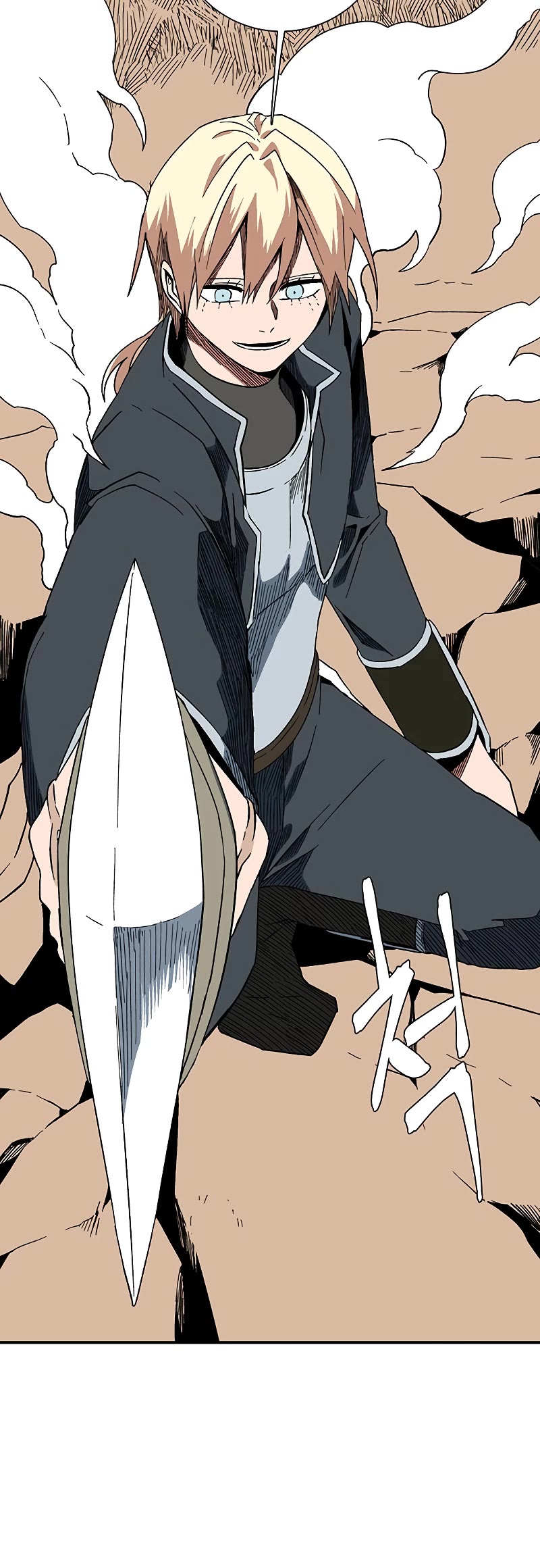 One Step for the Dark Lord chapter 96 page 13