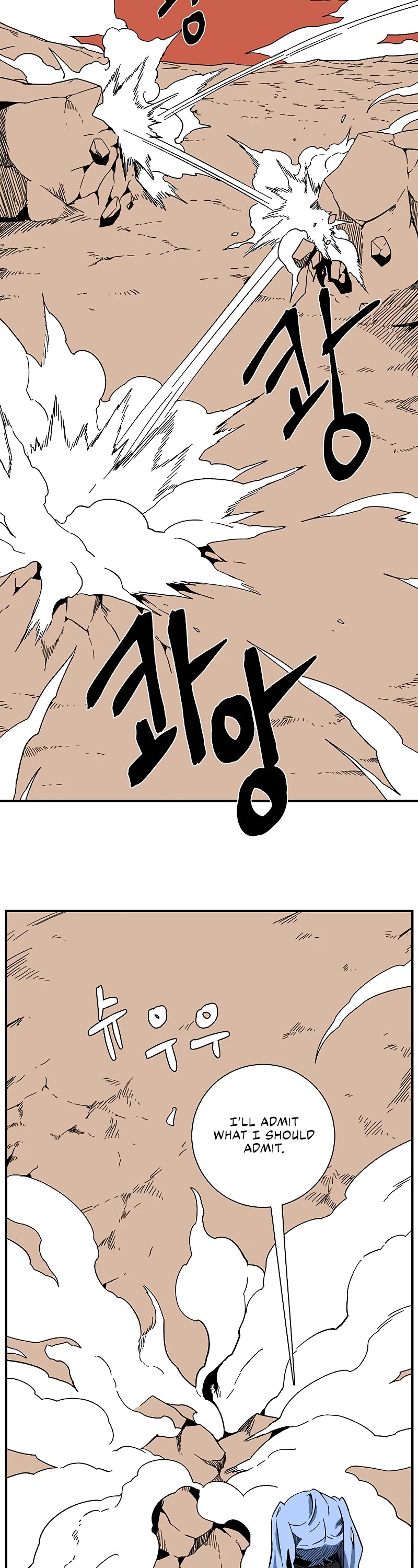 One Step for the Dark Lord chapter 96 page 3