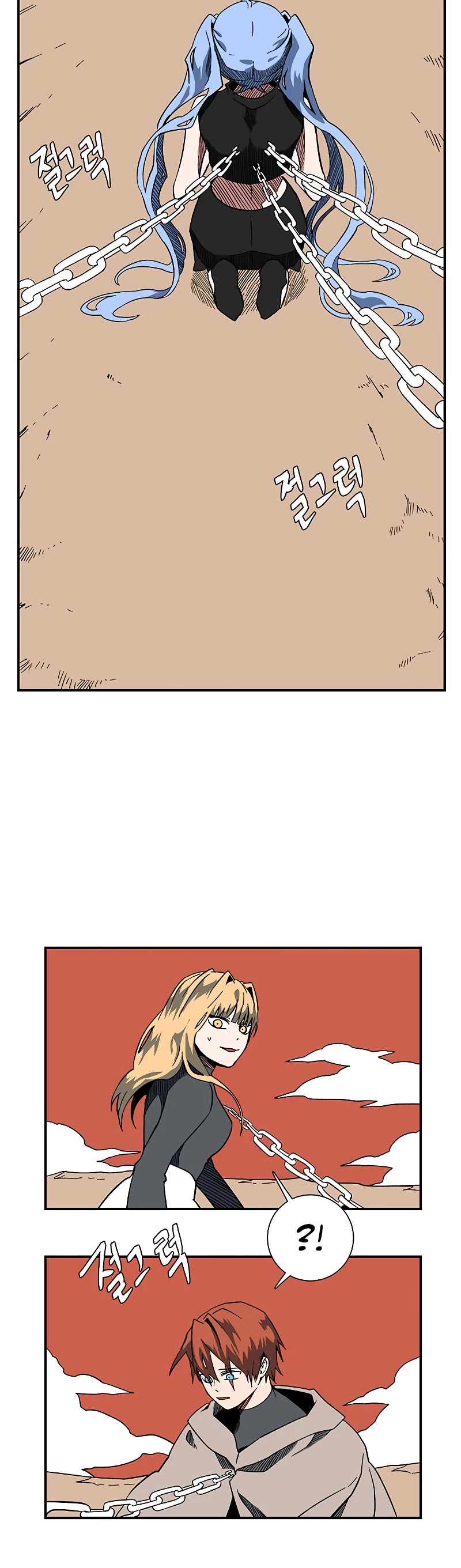 One Step for the Dark Lord chapter 96 page 37