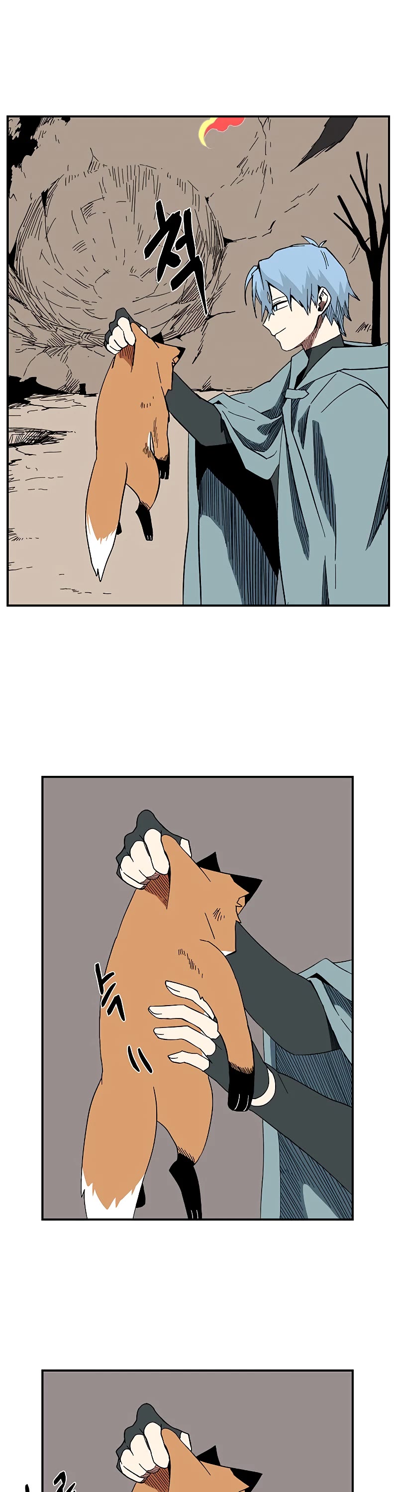 One Step for the Dark Lord chapter 97 page 27