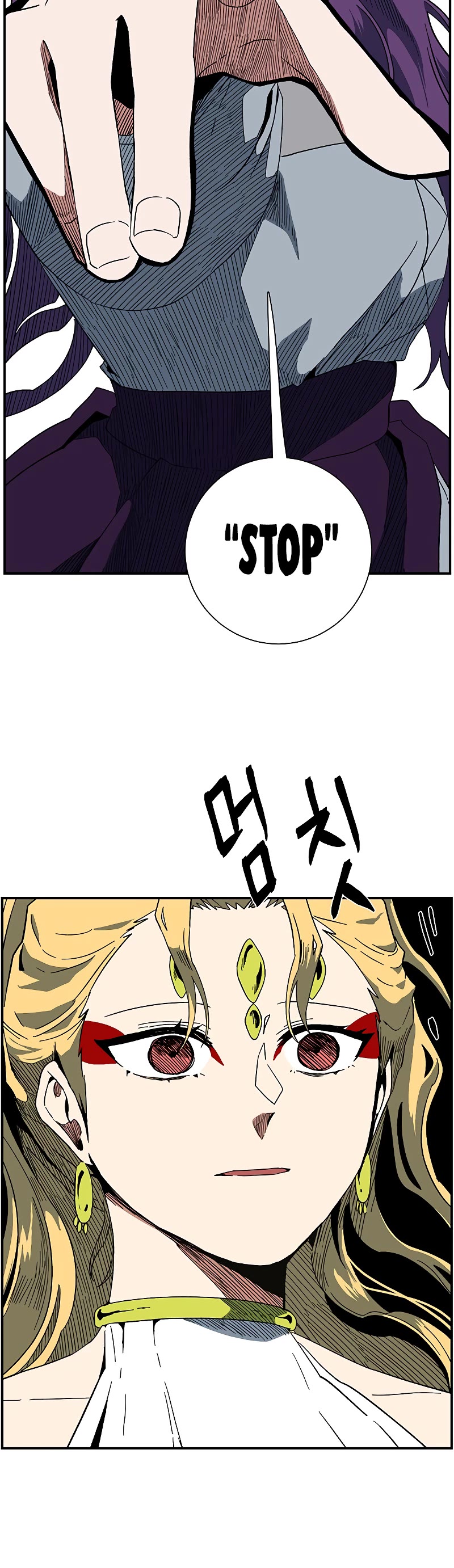 One Step for the Dark Lord chapter 97 page 5