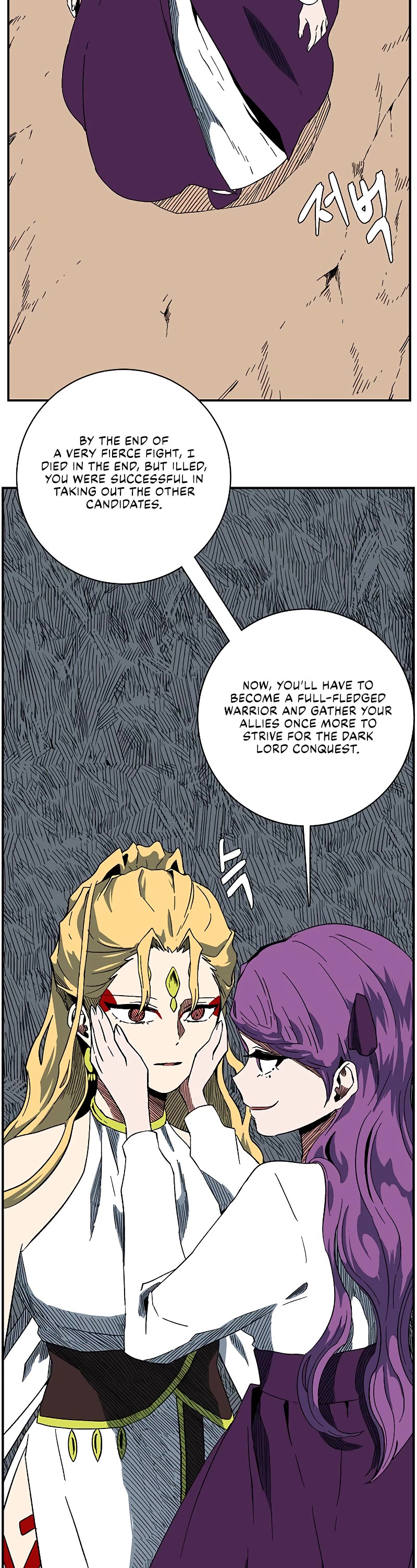 One Step for the Dark Lord chapter 97 page 7