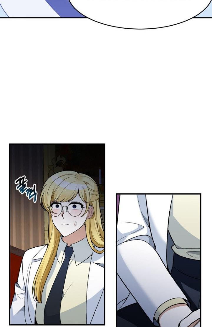 One Step Forward To The Flower Path chapter 10 page 15