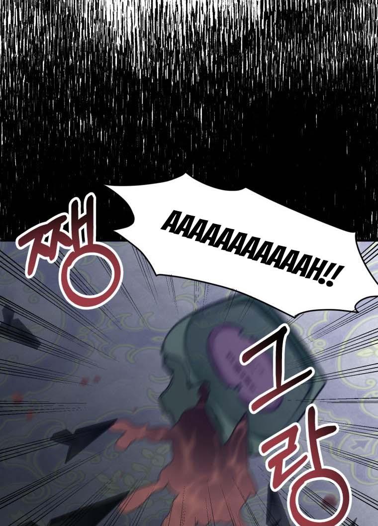 One Step Forward To The Flower Path chapter 18 page 2