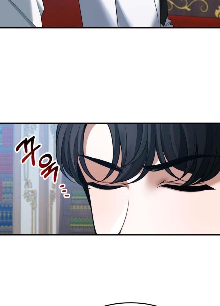 One Step Forward To The Flower Path chapter 18 page 32