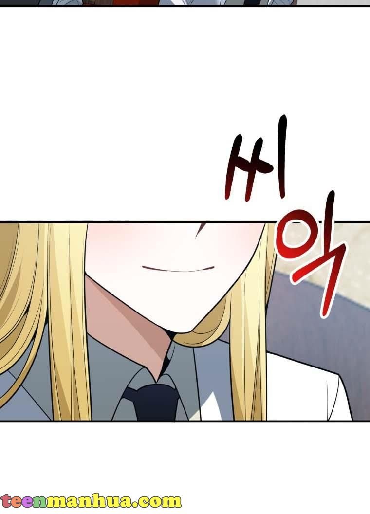 One Step Forward To The Flower Path chapter 18 page 42