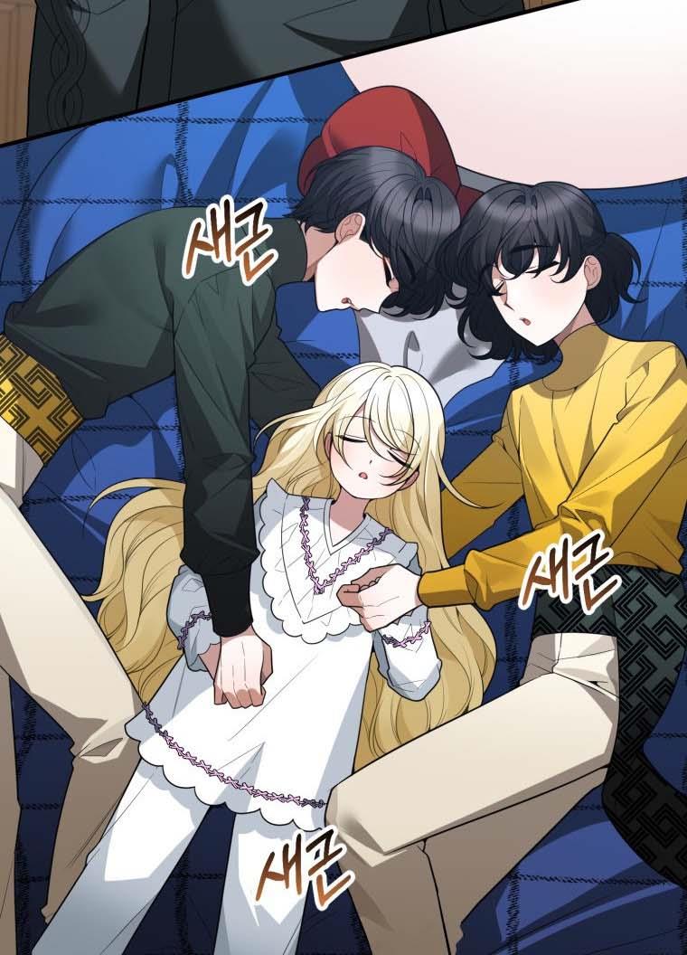 One Step Forward To The Flower Path chapter 18 page 48