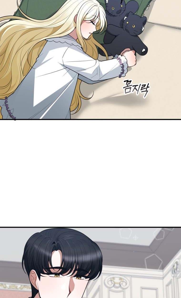 One Step Forward To The Flower Path chapter 18 page 55