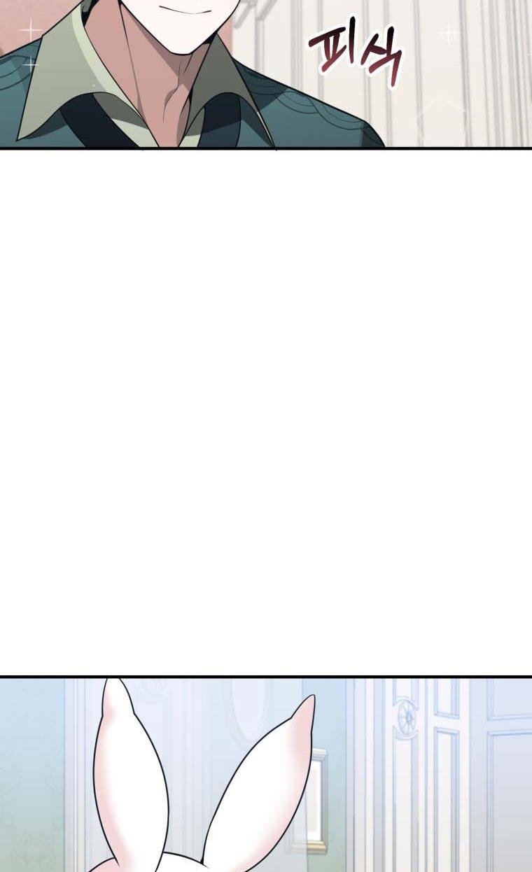 One Step Forward To The Flower Path chapter 18 page 56