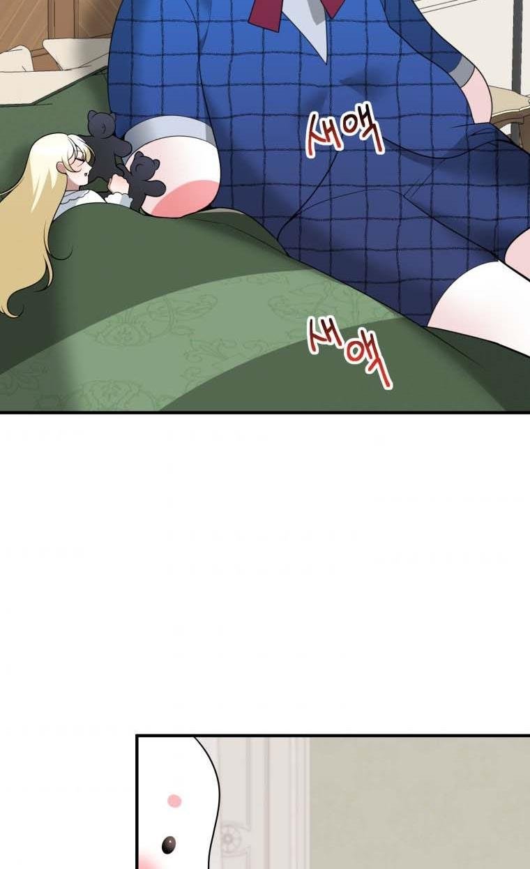 One Step Forward To The Flower Path chapter 18 page 58