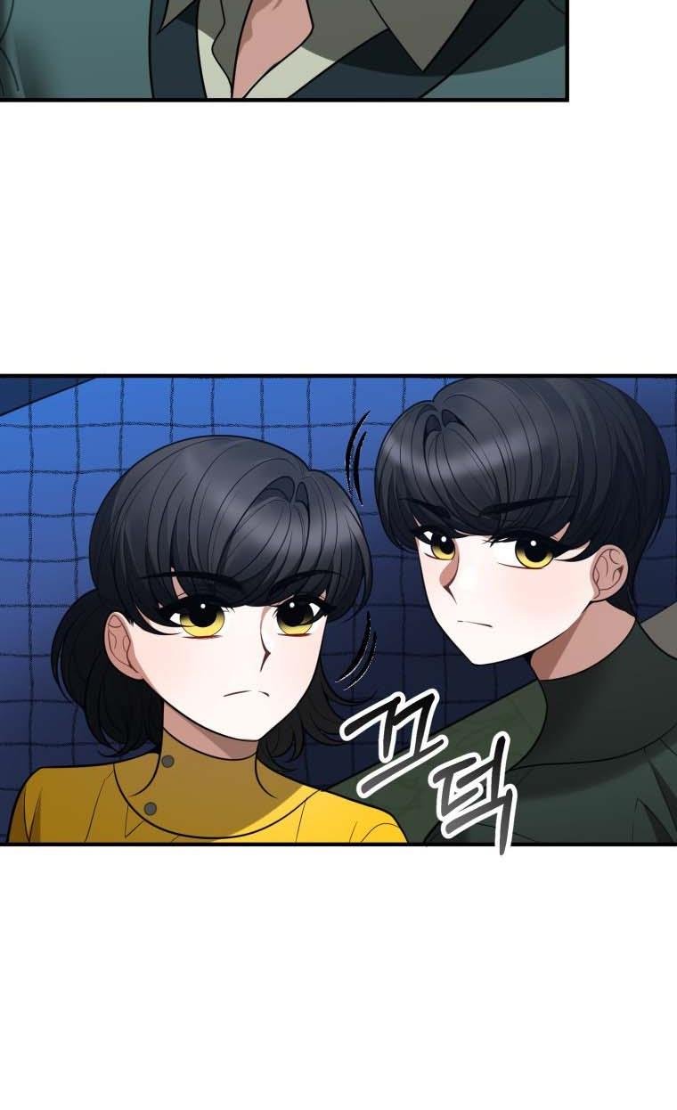 One Step Forward To The Flower Path chapter 18 page 63