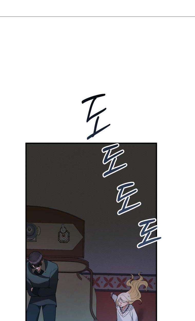 One Step Forward To The Flower Path chapter 18 page 69