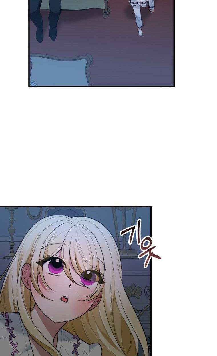 One Step Forward To The Flower Path chapter 18 page 70