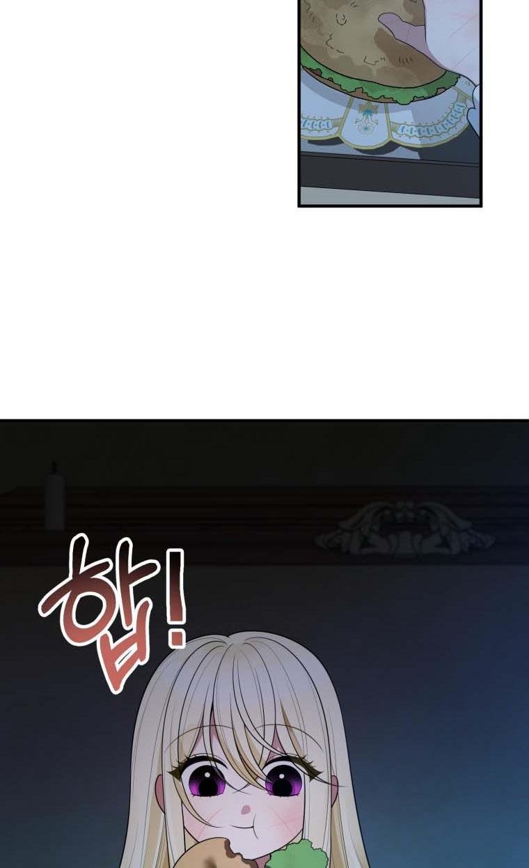 One Step Forward To The Flower Path chapter 18 page 82