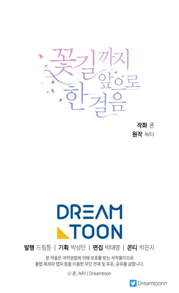 One Step Forward To The Flower Path chapter 18 page 89