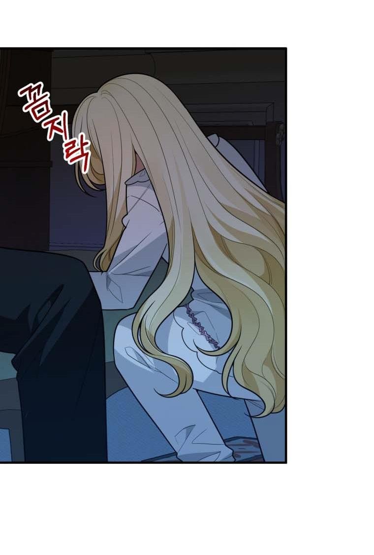 One Step Forward To The Flower Path chapter 19 page 10