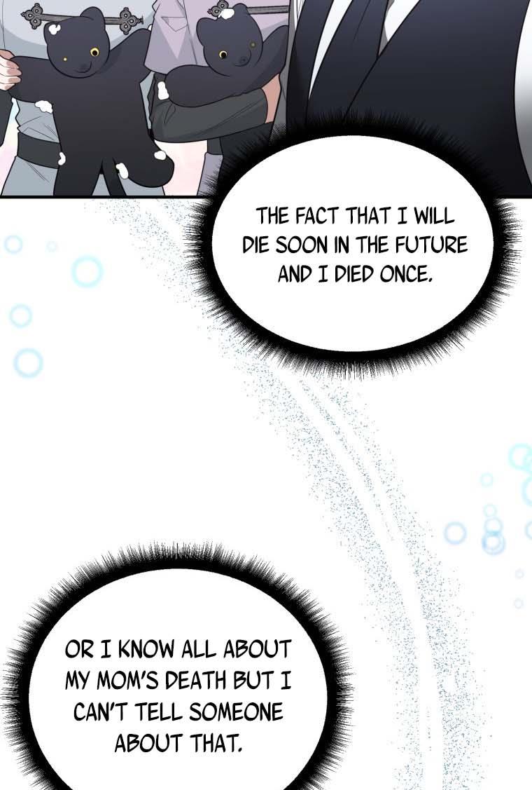 One Step Forward To The Flower Path chapter 19 page 17