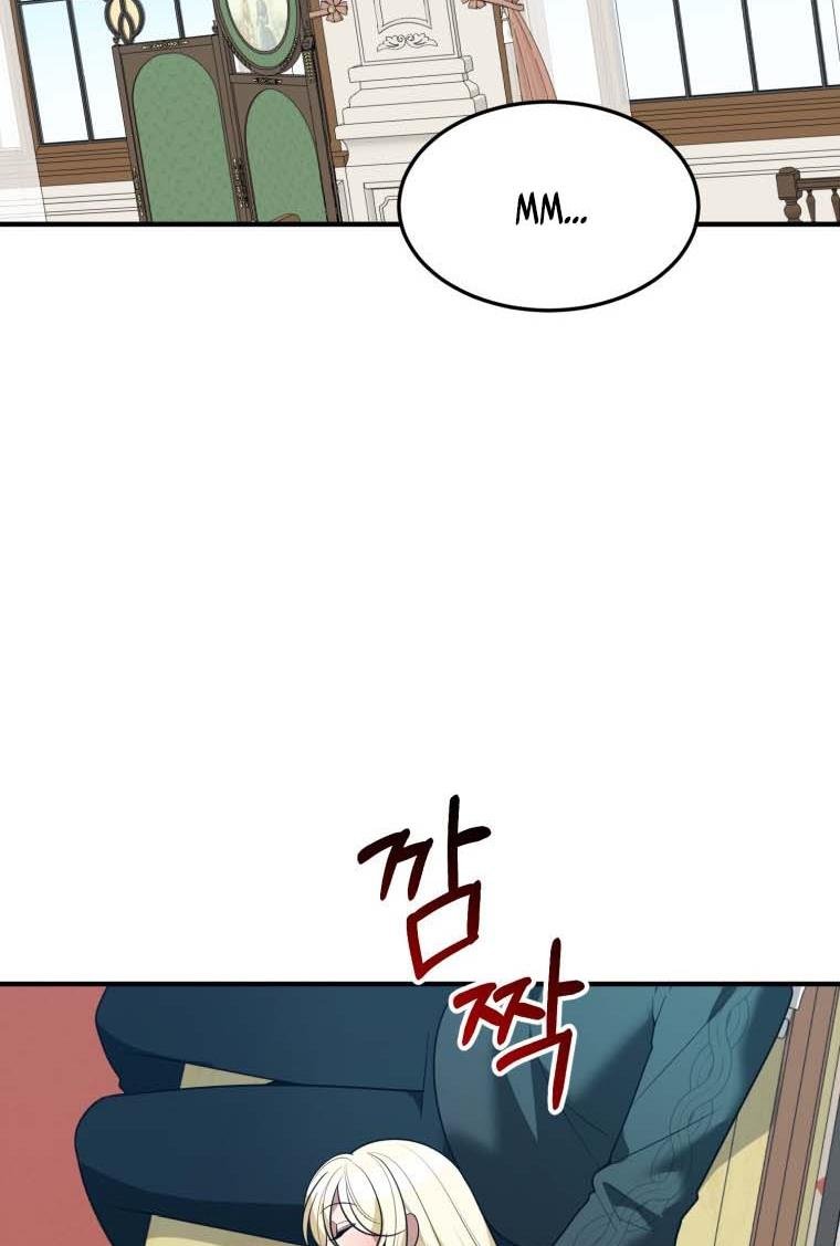 One Step Forward To The Flower Path chapter 19 page 22