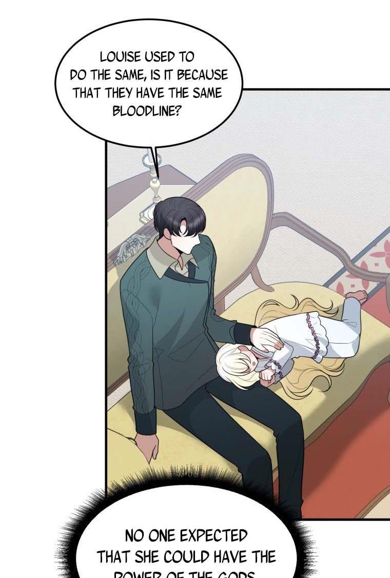 One Step Forward To The Flower Path chapter 19 page 25