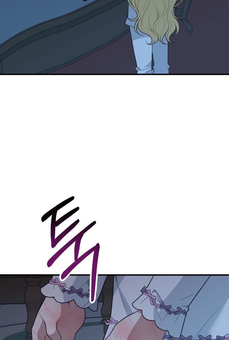 One Step Forward To The Flower Path chapter 19 page 3