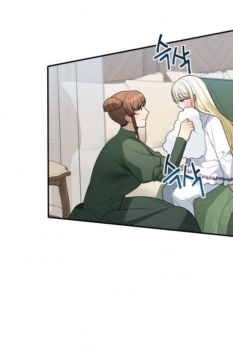 One Step Forward To The Flower Path chapter 19 page 46