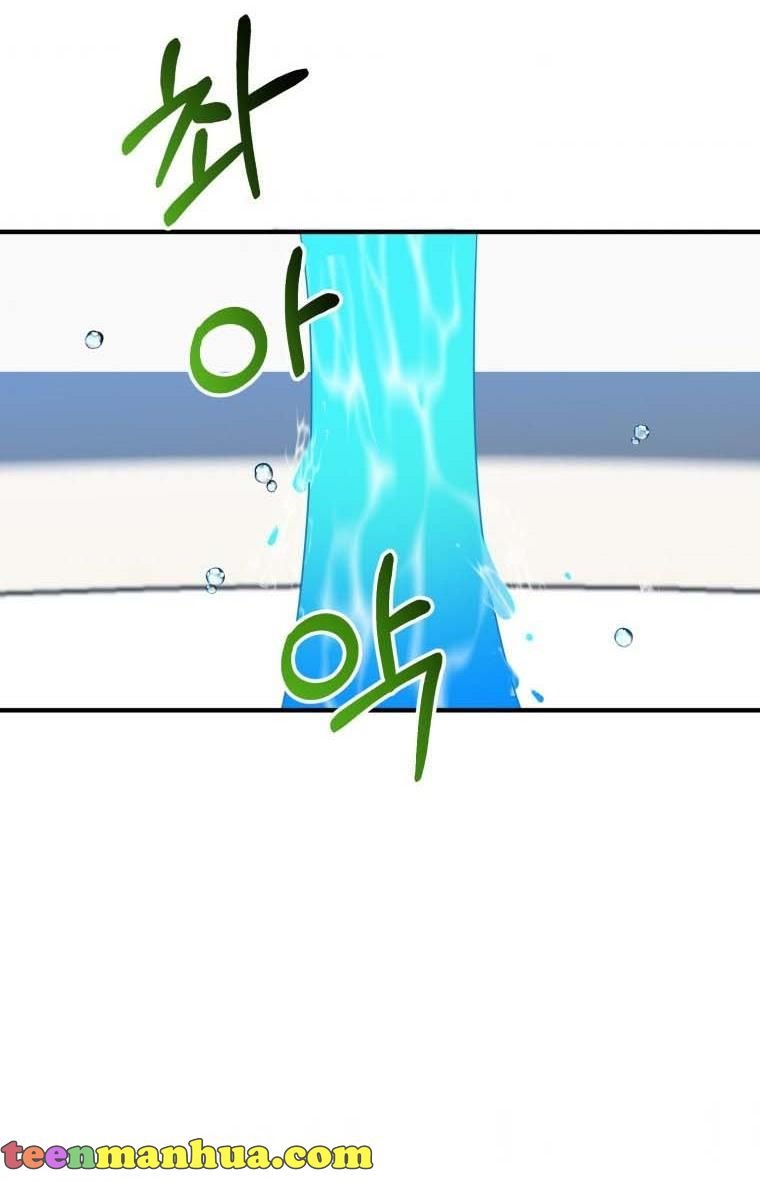 One Step Forward To The Flower Path chapter 19 page 47