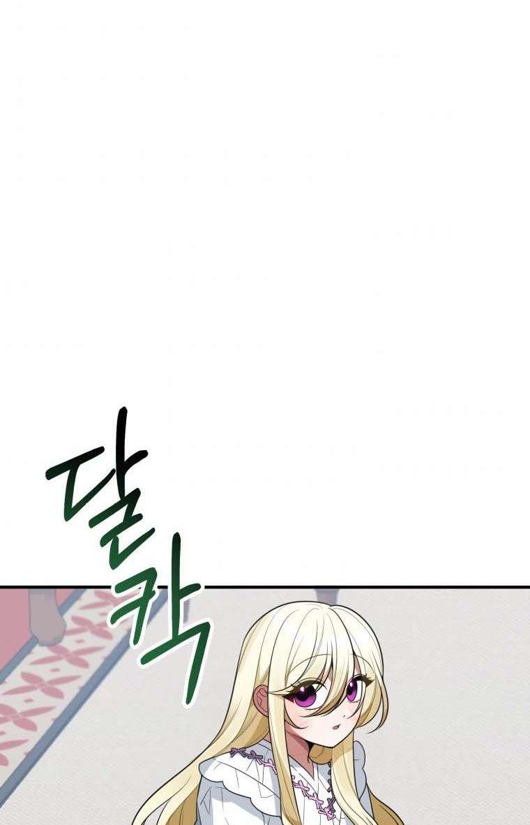 One Step Forward To The Flower Path chapter 19 page 55