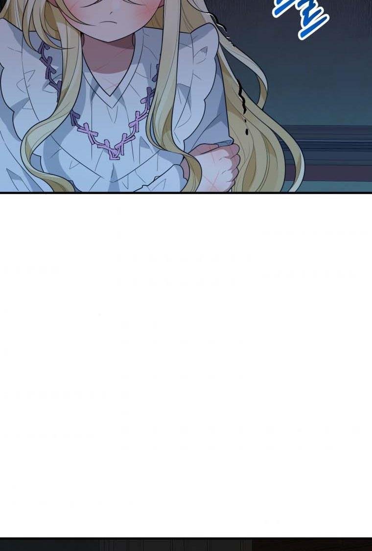 One Step Forward To The Flower Path chapter 19 page 7