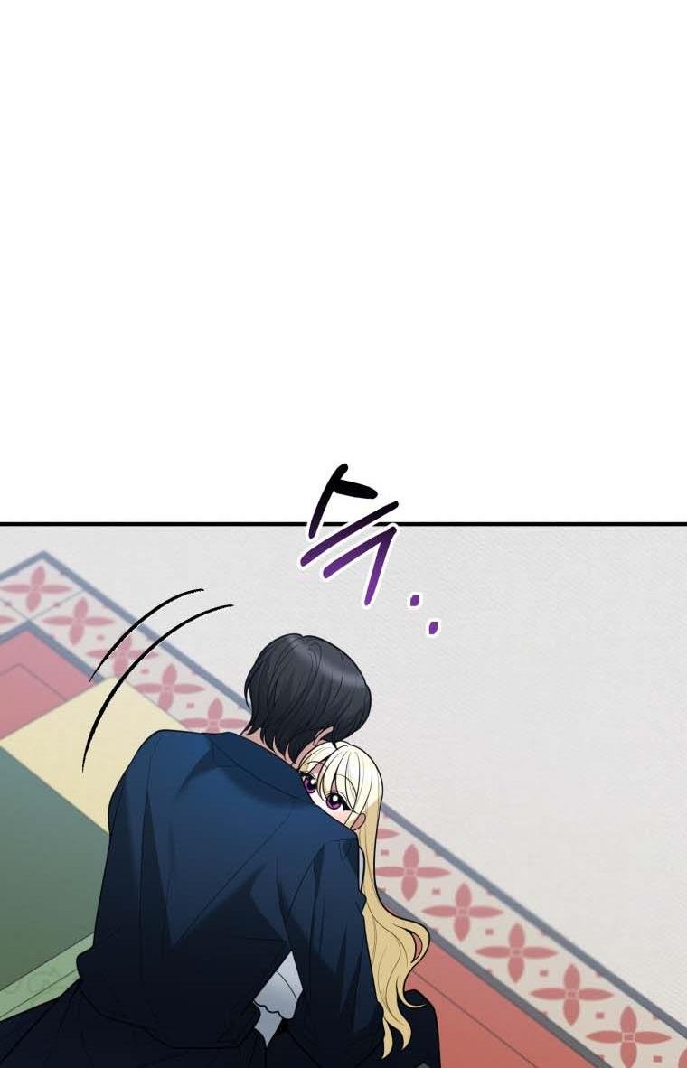 One Step Forward To The Flower Path chapter 19 page 72