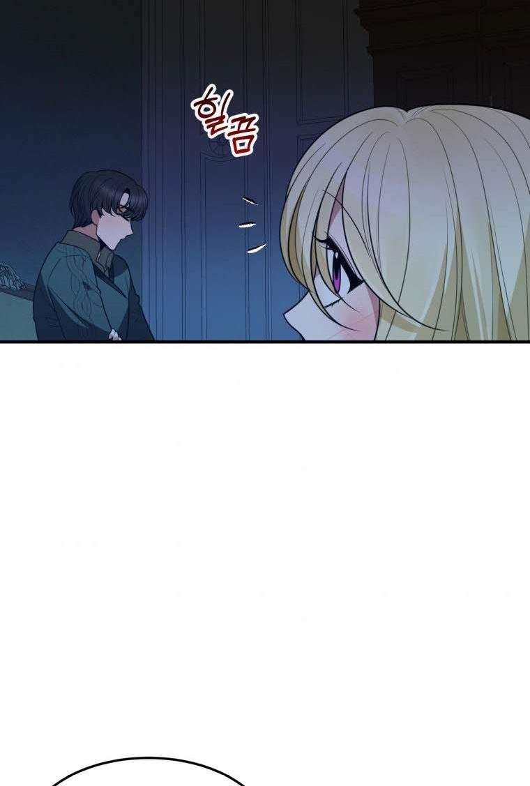 One Step Forward To The Flower Path chapter 19 page 8