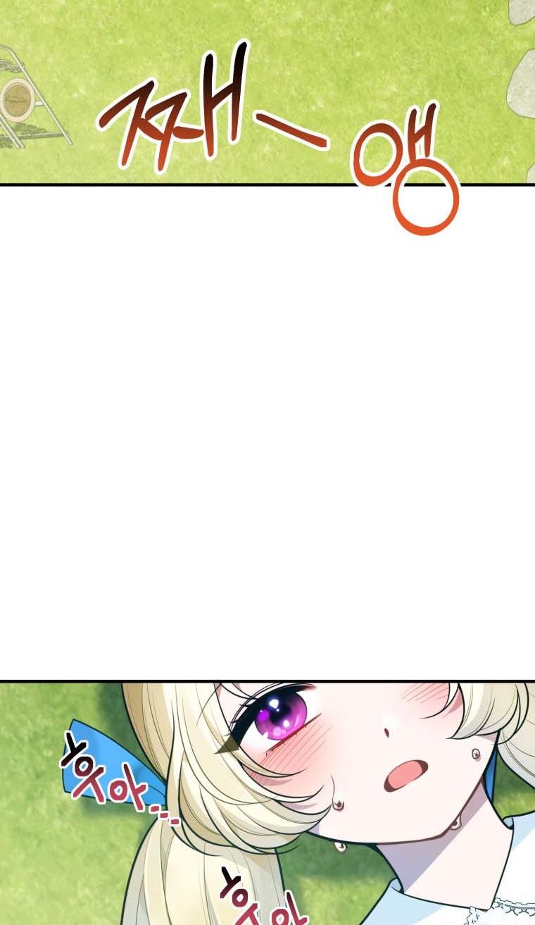 One Step Forward To The Flower Path chapter 19 page 93