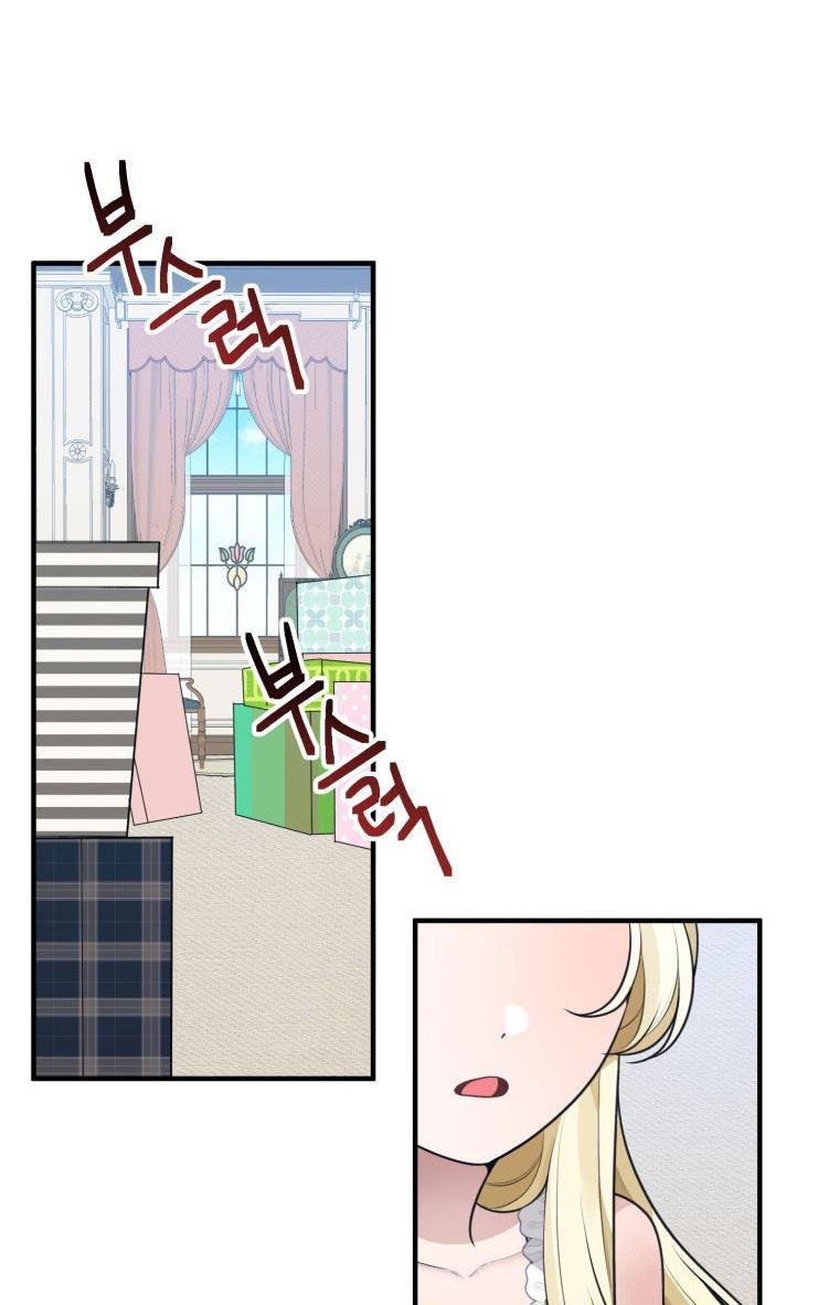 One Step Forward To The Flower Path chapter 20 page 24