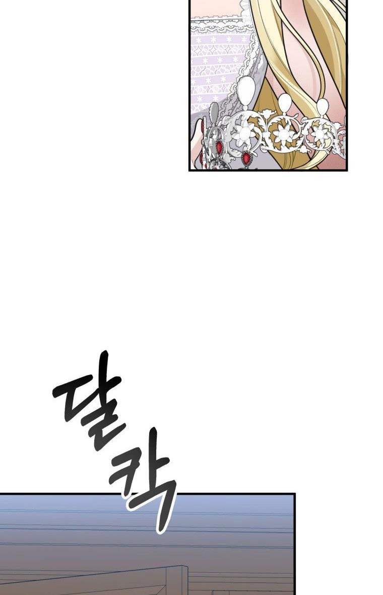 One Step Forward To The Flower Path chapter 20 page 25