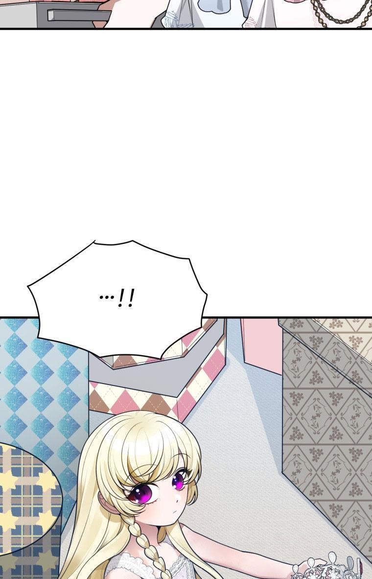 One Step Forward To The Flower Path chapter 20 page 27