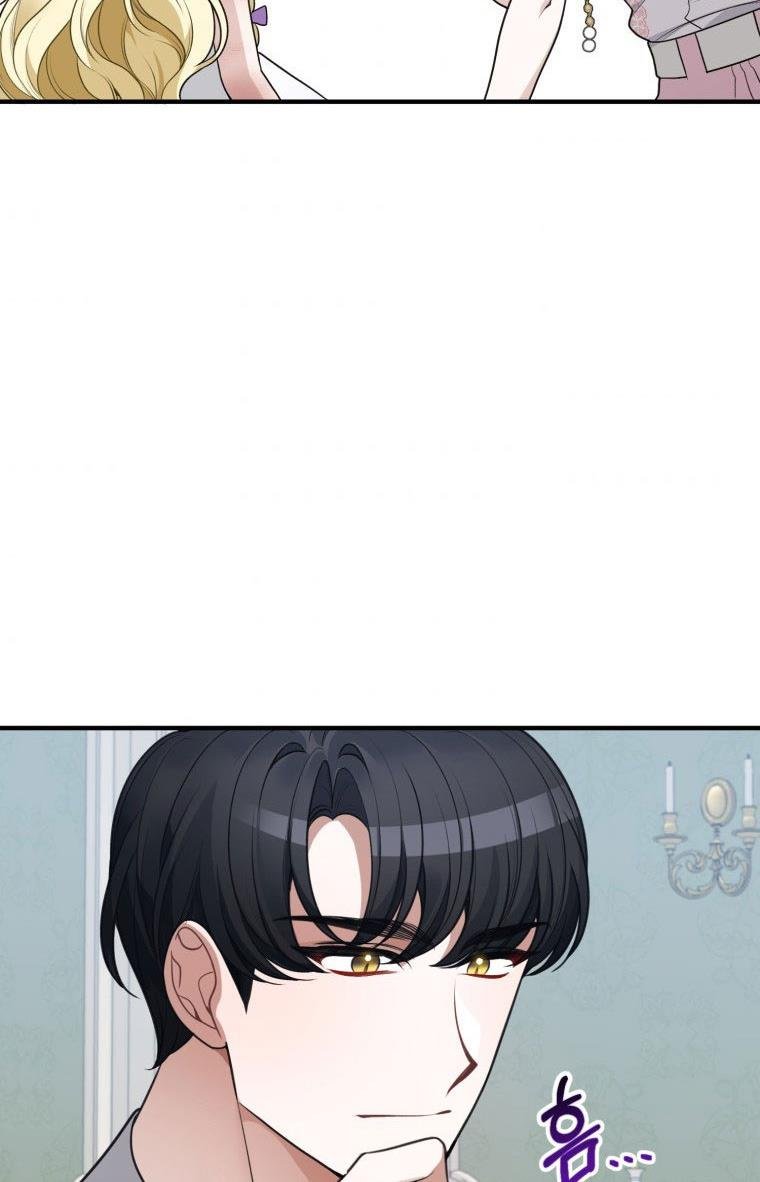 One Step Forward To The Flower Path chapter 20 page 36