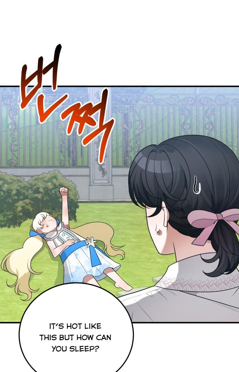 One Step Forward To The Flower Path chapter 20 page 4