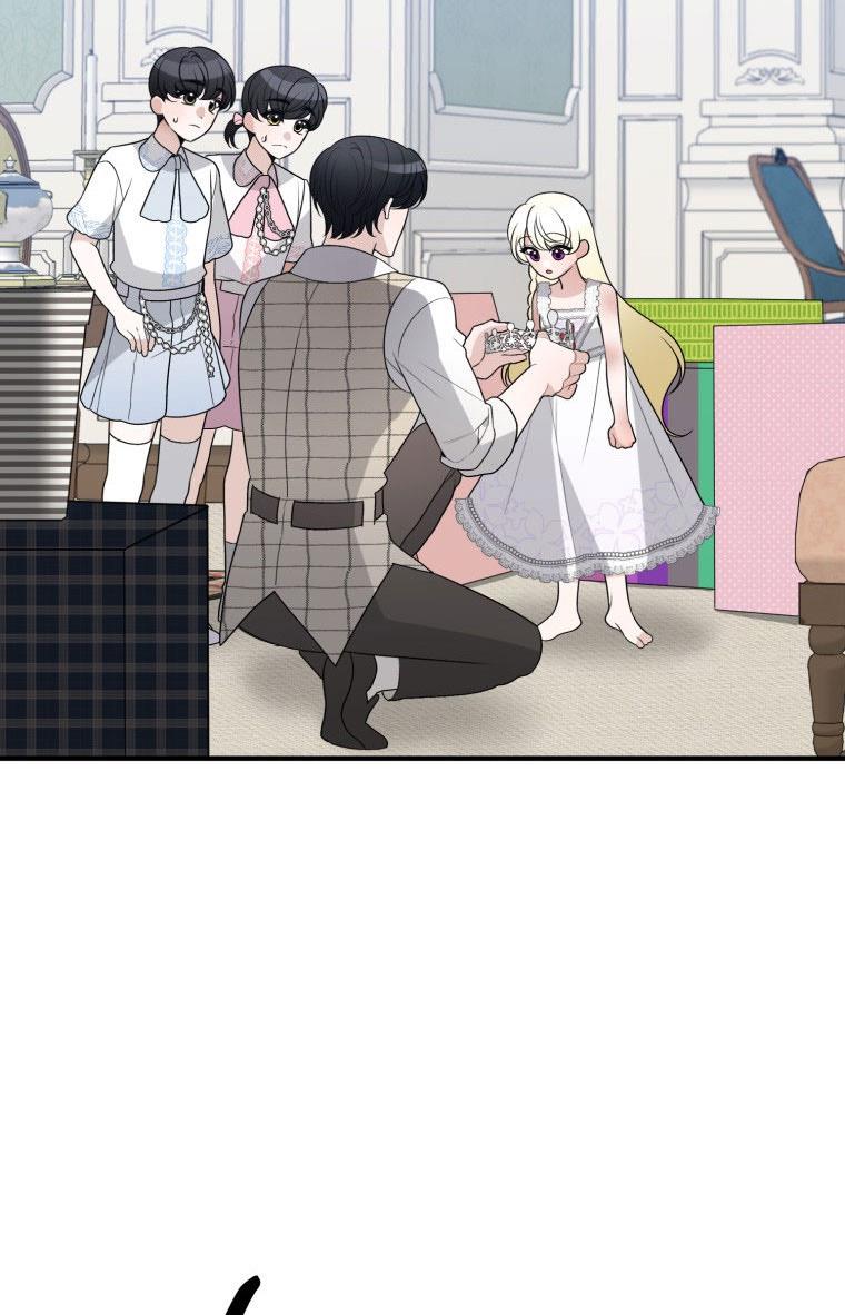 One Step Forward To The Flower Path chapter 20 page 43