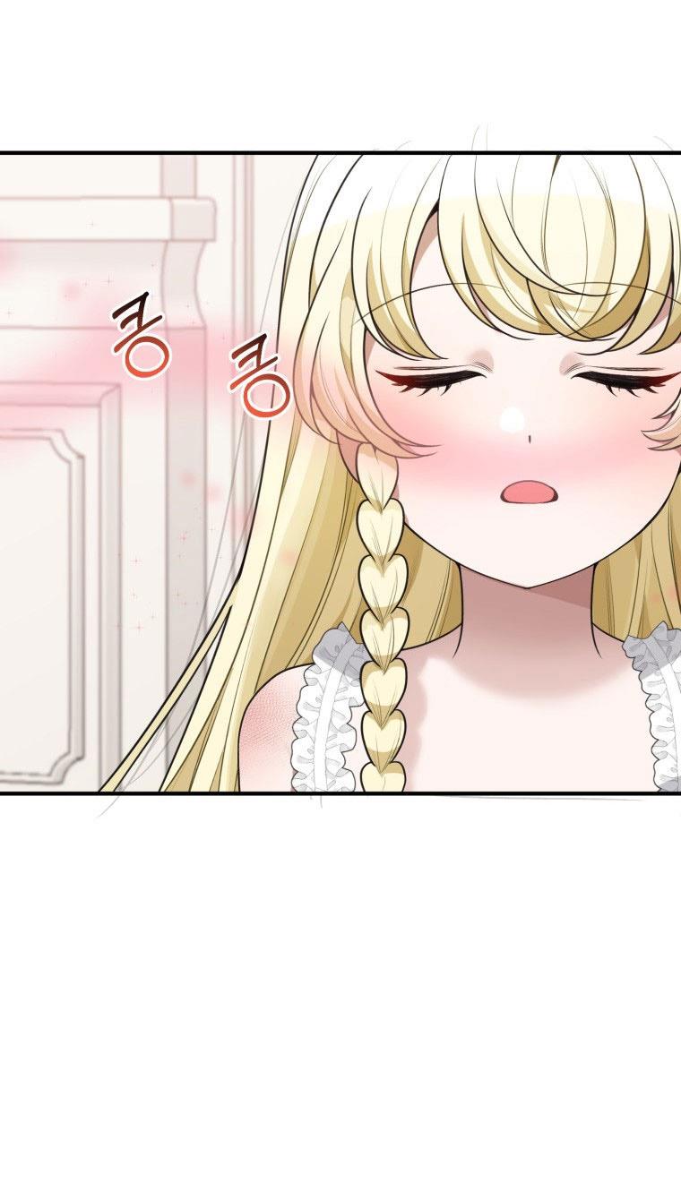 One Step Forward To The Flower Path chapter 20 page 51